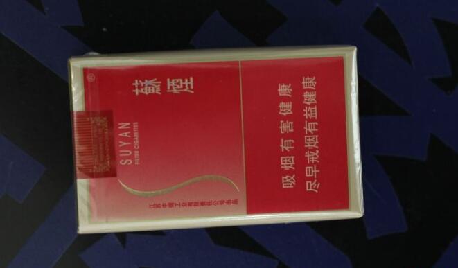 蘇煙軟金砂多少錢，大蘇江蘇第一煙