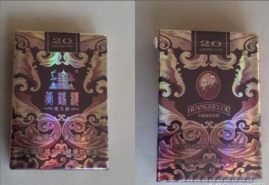 黃鶴樓漫天游，除了短貴沒別的毛病