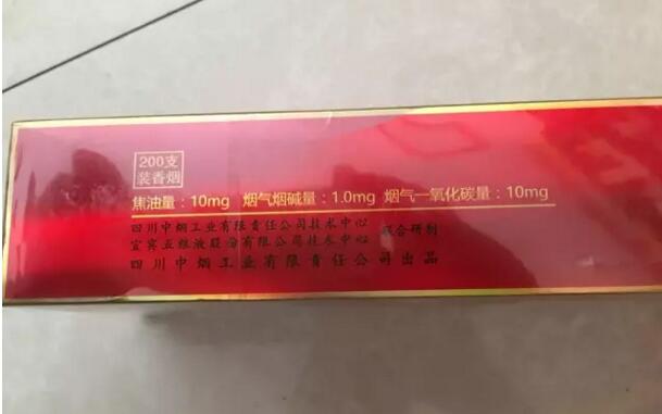 寬窄五糧濃香，香煙邂逅五糧液你值得擁有