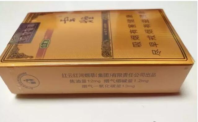 云煙1958測評，自帶回憶殺的高端香煙