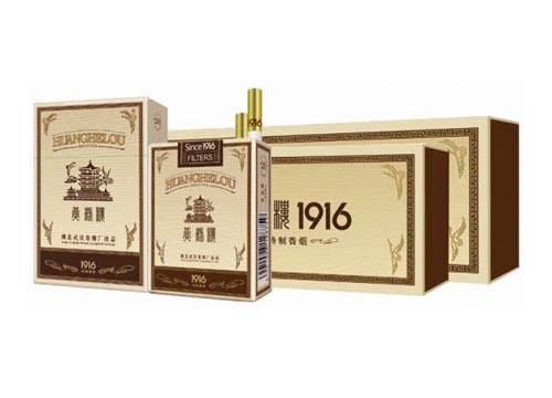 中國最貴香煙排行榜，利群富春山居高居第一