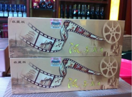 中國最貴香煙排行榜，利群富春山居高居第一