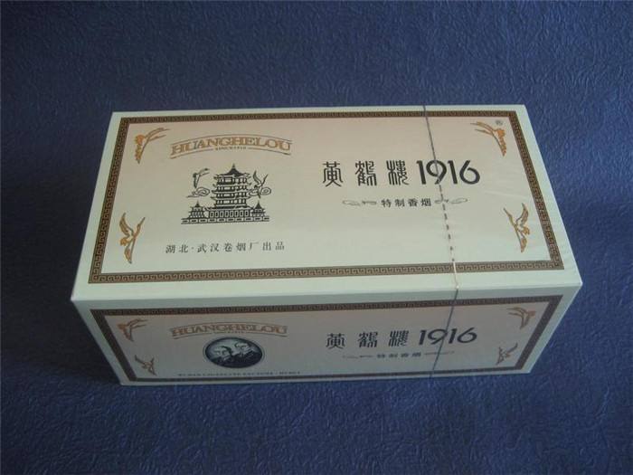 黃鶴樓香煙排行榜，黃鶴樓香煙竟然這么貴