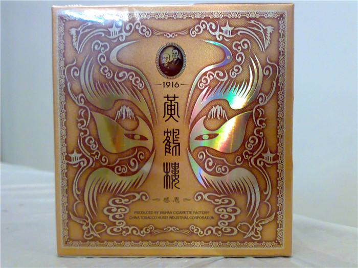 黃鶴樓香煙排行榜，黃鶴樓香煙竟然這么貴