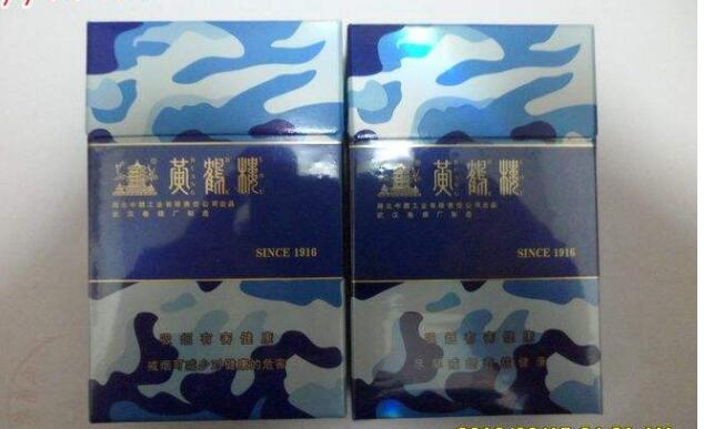 黃鶴樓香煙排行榜，黃鶴樓香煙竟然這么貴