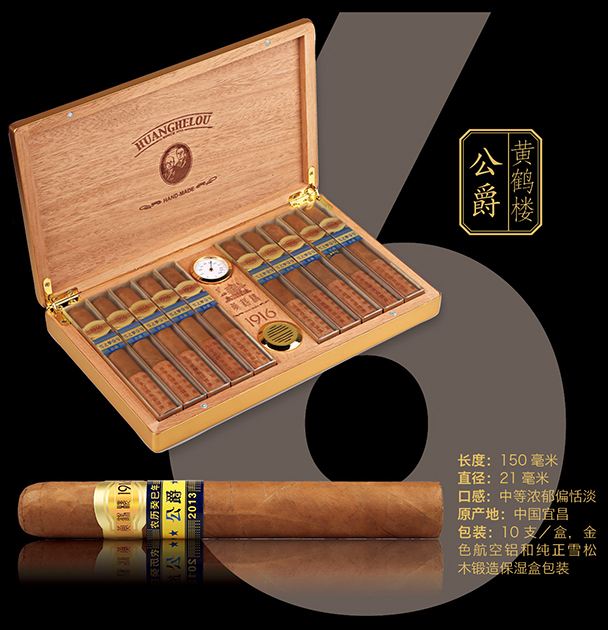 2017年國(guó)產(chǎn)雪茄銷(xiāo)量排行，長(zhǎng)城雪茄被青睞