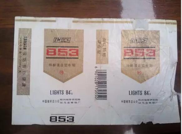 5元左右的洛陽煙有哪些，有些已經停產了