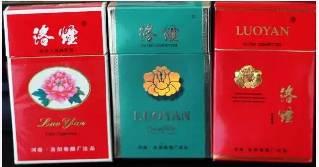 5元左右的洛陽煙有哪些，有些已經停產了
