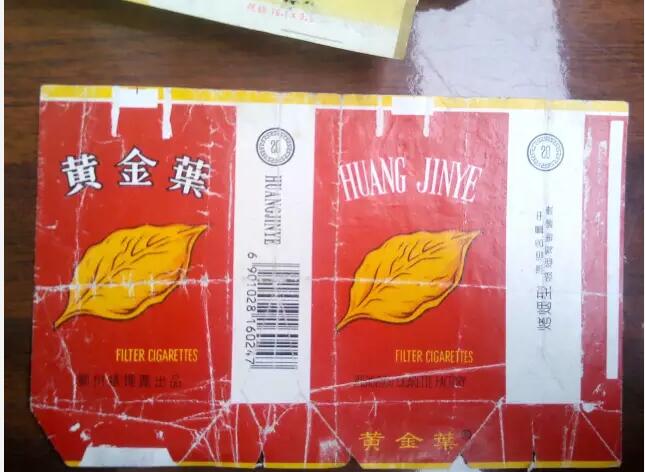 5元左右的洛陽煙有哪些，有些已經停產了