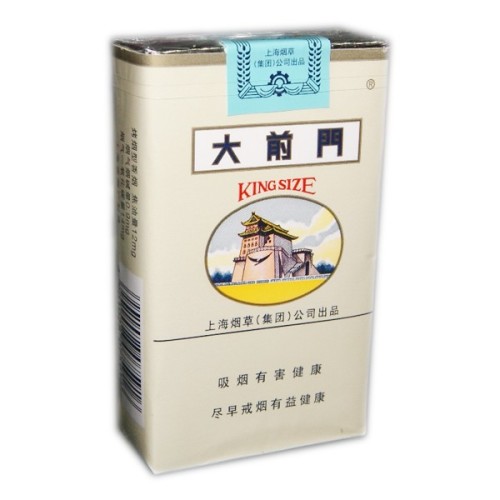 5元左右難抽的香煙，北戴河被市場淘汰