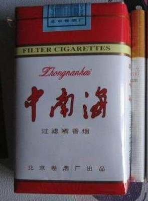 5元左右的混合型香煙，走國際路線