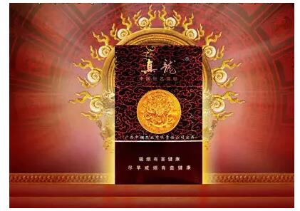 高檔香煙排行榜，中國(guó)最貴香煙230一包