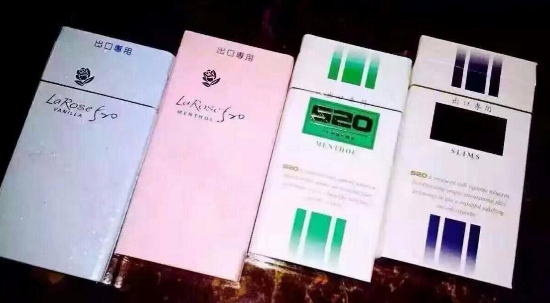 10元進(jìn)口女士香煙排行榜，圣羅蘭香煙你見過嗎