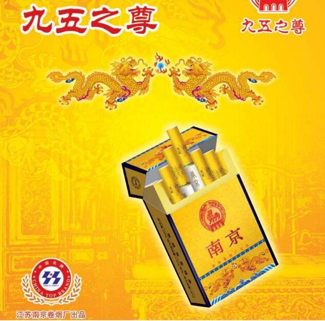 國產(chǎn)中高檔香煙排行榜，云煙占據(jù)主要市場