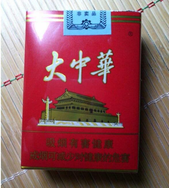 國產(chǎn)中高檔香煙排行榜，云煙占據(jù)主要市場