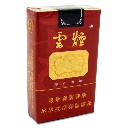 10元左右云煙有哪些，好煙出云貴