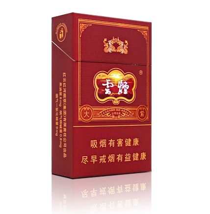 10元左右云煙有哪些，好煙出云貴