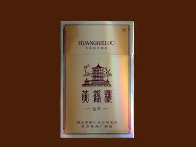 10元左右黃鶴樓香煙有哪些，高端香煙排名第一