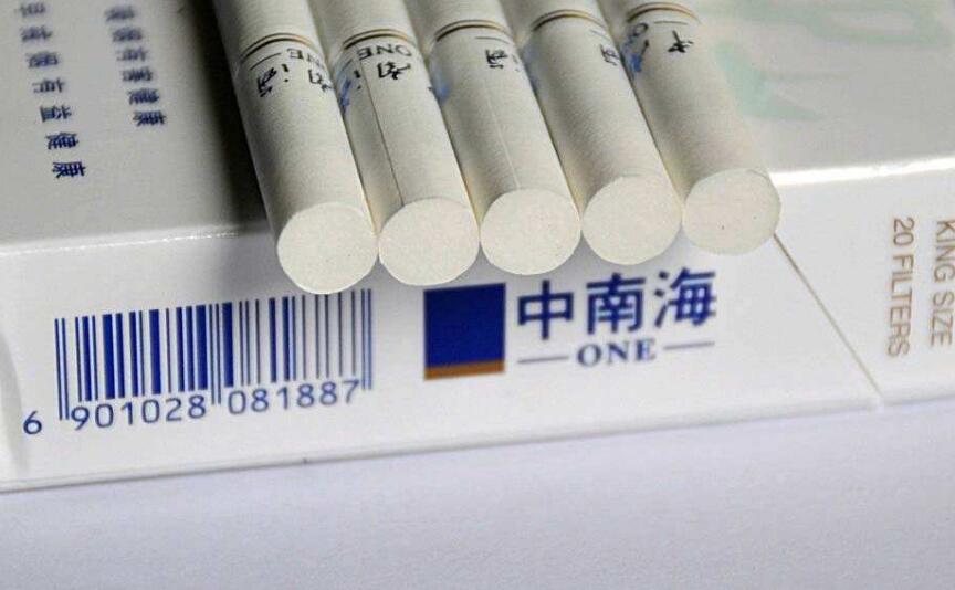 10元左右的中南海香煙有哪些，最炫民族風(fēng)