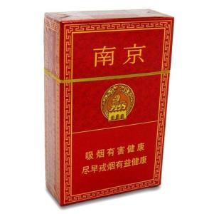 10元左右的南京香煙有哪些，煙盒可當收藏品