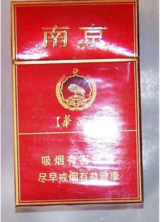 10元左右的南京香煙有哪些，煙盒可當收藏品
