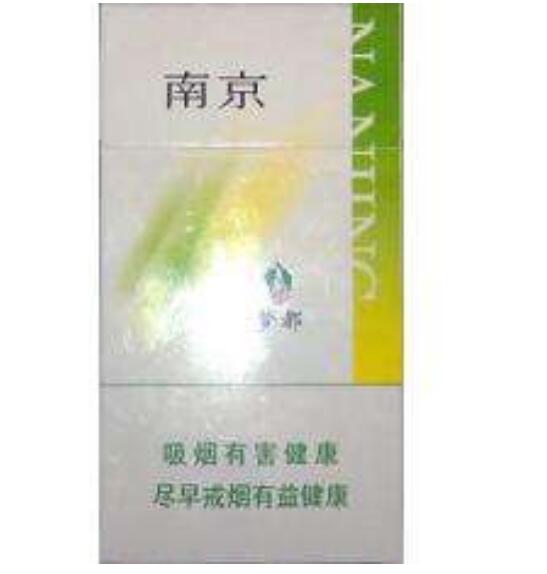 10元左右的南京香煙有哪些，煙盒可當收藏品