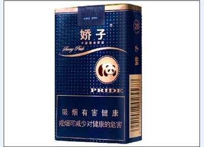 10元左右的嬌子香煙有哪些，女士香煙品牌