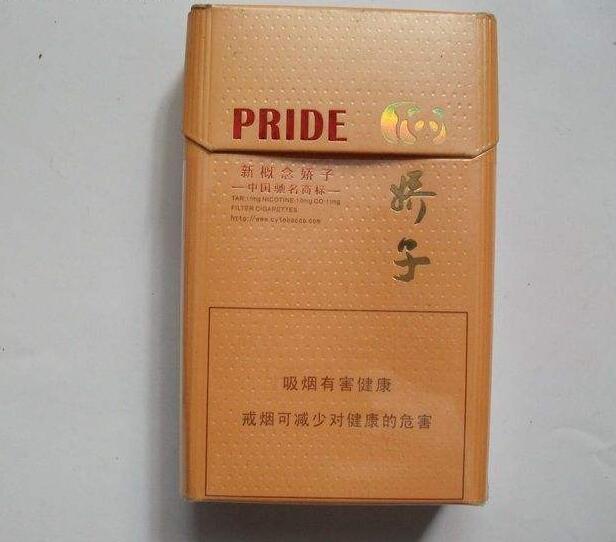 10元左右的嬌子香煙有哪些，女士香煙品牌