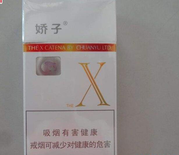 10元左右的嬌子香煙有哪些，女士香煙品牌