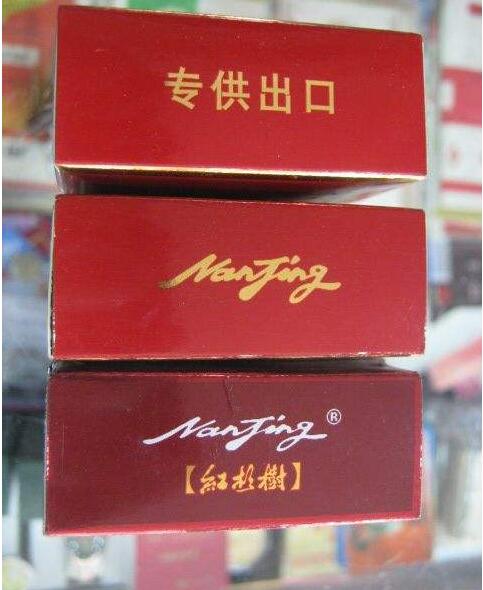 15元左右南京香煙有哪些，抽煙只抽炫赫門