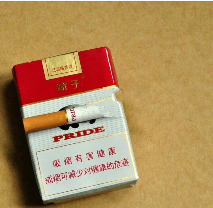 15元左右的嬌子煙有哪些，焦香透喉余韻悠長