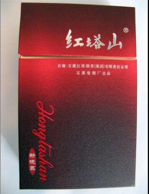 15元的紅塔山香煙有哪些，褚時健的香煙帝國