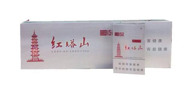 15元的紅塔山香煙有哪些，褚時健的香煙帝國