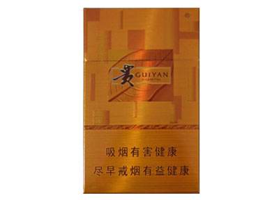 15元左右的貴煙有哪些，貴煙最會玩跨界