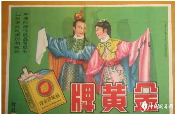 民國時(shí)期香煙排行榜，諜戰(zhàn)劇標(biāo)配老刀牌香煙