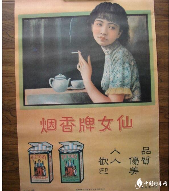 民國時(shí)期香煙排行榜，諜戰(zhàn)劇標(biāo)配老刀牌香煙