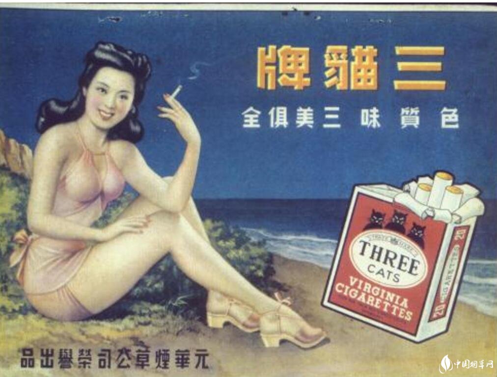 民國時(shí)期香煙排行榜，諜戰(zhàn)劇標(biāo)配老刀牌香煙