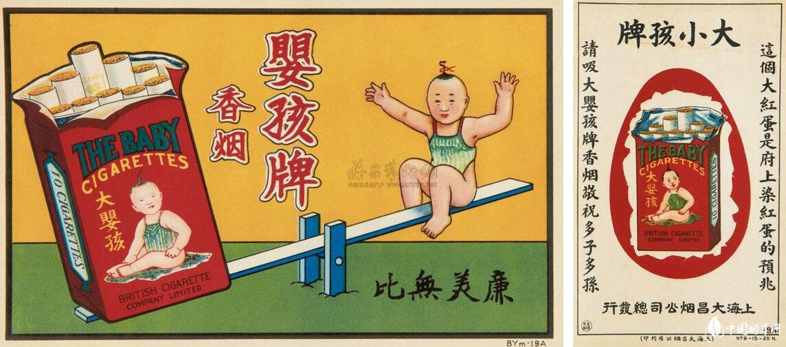 民國時(shí)期香煙排行榜，諜戰(zhàn)劇標(biāo)配老刀牌香煙