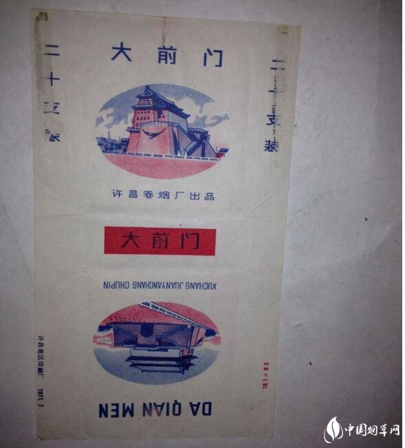 民國時(shí)期香煙排行榜，諜戰(zhàn)劇標(biāo)配老刀牌香煙