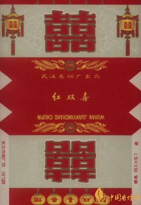 紅雙喜香煙有幾種，上海紅雙喜是長子