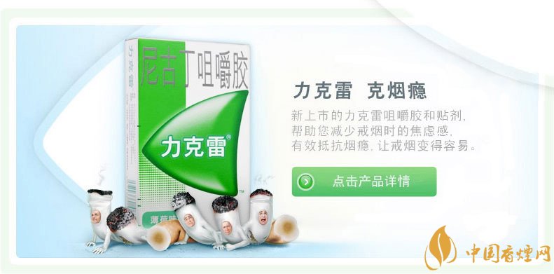 戒煙糖哪個(gè)牌子好，戒煙糖品牌排行