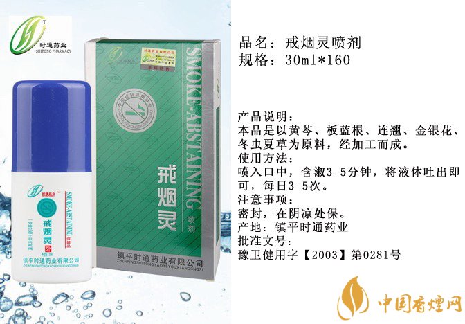 戒煙糖哪個(gè)牌子好，戒煙糖品牌排行