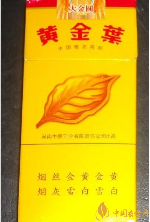 黃金葉大金圓香煙怎么樣，中低端香煙佼佼者
