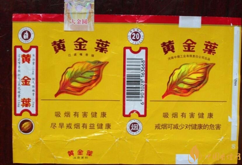 黃金葉大金圓香煙怎么樣，中低端香煙佼佼者