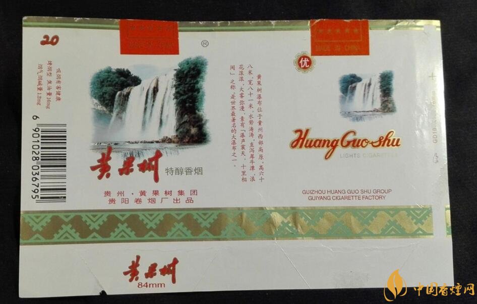 中國最便宜香煙排行榜，大前門一直在堅守