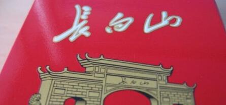 長白山(硬紅)怎么樣，長白山硬紅好抽嗎