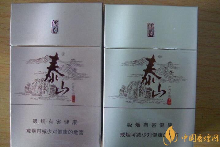 泰山香煙價(jià)格多少，泰山高端香煙系列價(jià)格