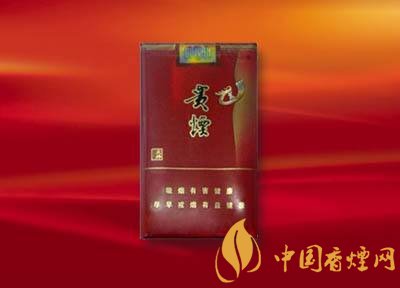 20元左右貴煙價格表及圖片，貴煙一直在創(chuàng)新