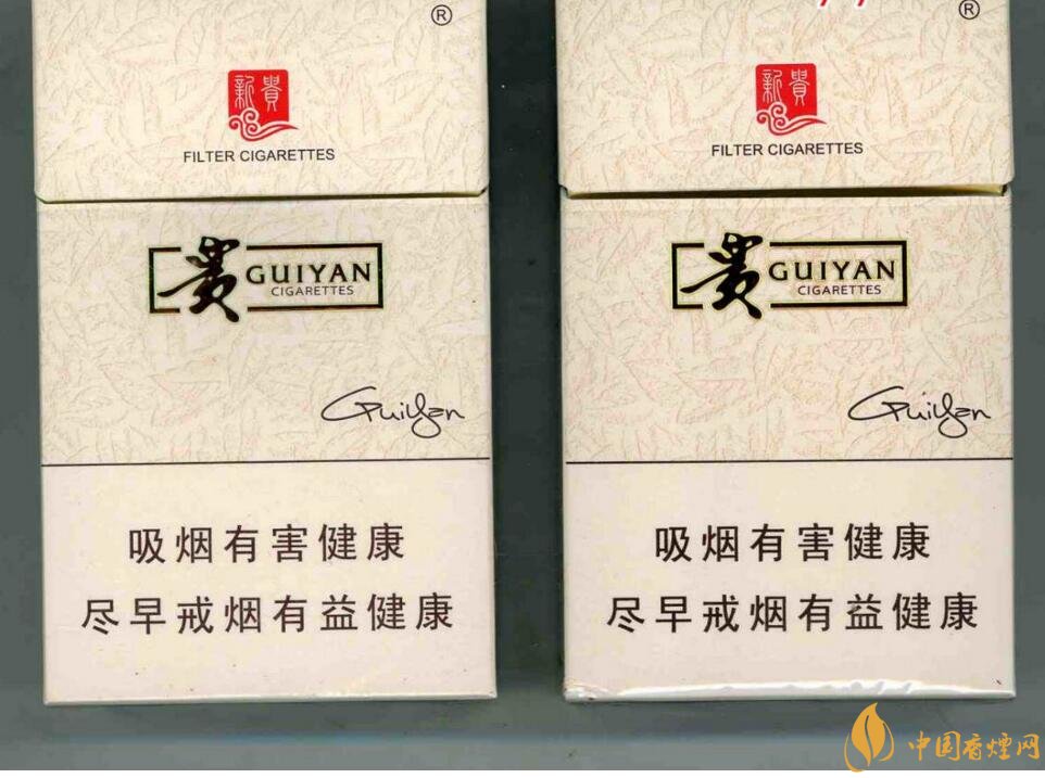 10元左右貴煙香煙價(jià)格表及圖片，貴煙不貴