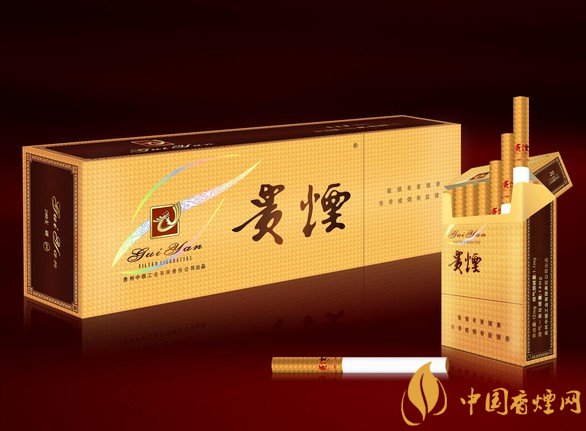 10元左右貴煙香煙價(jià)格表及圖片，貴煙不貴